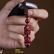 硃砂掛件天然紫金砂小佛蓮花車掛DIY手編配件 歷史價格詳細信息