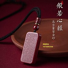 般若心經 990純銀男士戒指寬大碼潮佛教經文足銀指環扳指霸氣開口~玲瓏心飾 歷史價格詳細信息