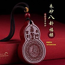 硃砂掛件天然紫金砂小佛蓮花車掛DIY手編配件 歷史價格詳細信息