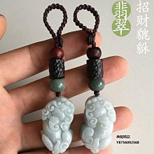 鑰匙扣創意貔貅鑰匙扣虎眼石汽車掛件男士鑰匙圈環腰掛吊墜飾品高檔禮物 歷史價格詳細信息