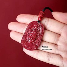 硃砂平安扣吊墜隨身護身符招福財貔貅硃砂吊飾項鍊男女款鑰匙扣 歷史價格詳細信息