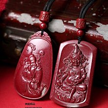 天然原礦高含量硃砂老型珠手串帝王砂桶珠本命年紅色手鍊 歷史價格詳細信息