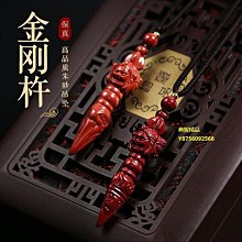 精品紫金鼠金膏玉奶酪菩提子繞指柔手串女佛珠文玩手把件盤玩 歷史價格詳細信息