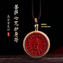 天然原礦九頁巖蒙天珠筒珠掛件天眼鎖骨鏈男女款掛件，尺寸41*5007 歷史價格詳細信息