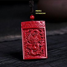 高含量天然原礦硃砂十二生肖手機鏈紫金砂S925銀龍本命佛掛件飾品  露天市集  全台最大的網路購物市集 歷史價格詳細信息