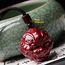 硃砂掛件天然紫金砂小佛蓮花車掛DIY手編配件 歷史價格詳細信息