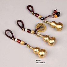 招財純黃銅葫蘆鑰匙扣朱砂汽車掛件男女定製高檔小飾品五帝錢吊墜  土城阿梁 歷史價格詳細信息