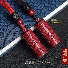 天然原礦高含量紫金砂雙貔貅回紋珠手鏈 情侶款招財進寶貔貅手串 歷史價格詳細信息