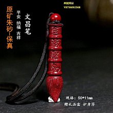 天然原礦高含量硃砂老型珠手串帝王砂桶珠本命年紅色手鍊 歷史價格詳細信息