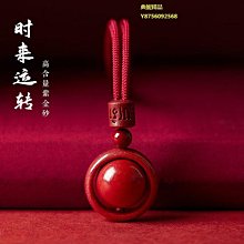 硃砂六字真言轉經筒汽車掛件男女士車載後視鏡車掛飾吊墜 歷史價格詳細信息