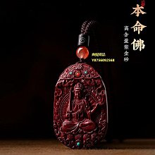 硃砂掛件天然紫金砂小佛蓮花車掛DIY手編配件 歷史價格詳細信息