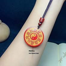 天然帝王紅硃砂山鬼花錢吊墜男項鏈掛件女原石款本命年情侶禮物 歷史價格詳細信息