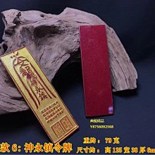 硃砂平安扣吊墜隨身護身符招福財貔貅硃砂吊飾項鍊男女款鑰匙扣 歷史價格詳細信息