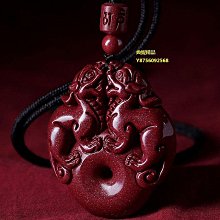 天然粉晶貔貅掛飾 歷史價格詳細信息