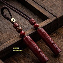 高含量天然原礦硃砂十二生肖手機鏈紫金砂S925銀龍本命佛掛件飾品  露天市集  全台最大的網路購物市集 歷史價格詳細信息