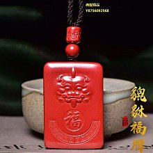 天然原礦高含量（含量90%）硃砂散珠朱砂圓珠自制手鏈DIY開運佛珠手珠串珠飾品材料混搭各類風水轉運手串珠子 10mm1顆 歷史價格詳細信息