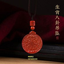 天然原礦九頁巖蒙天珠筒珠掛件天眼鎖骨鏈男女款掛件，尺寸41*5007 歷史價格詳細信息