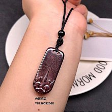 天然硃砂吊墜 原礦硃砂本命佛 八大守護神 不動明王 千手觀音 大日如來 文殊菩薩 虛空藏菩薩 招財納福 辟邪護身~善緣閣 歷史價格詳細信息