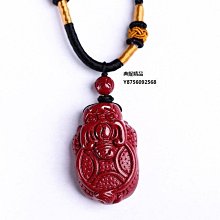 【保平安硃砂】天然原礦硃砂紫金砂貔貅手串男士高含量硃砂本命年護身符辟邪擋煞保平安貔貅手串手珠-玲瓏心飾 歷史價格詳細信息