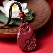 高含量天然原礦硃砂十二生肖手機鏈紫金砂S925銀龍本命佛掛件飾品  露天市集  全台最大的網路購物市集 歷史價格詳細信息