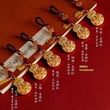 招財納福純銅貔貅五帝錢十二生肖葫蘆鑰匙扣掛件通用款飾品贈硃砂 歷史價格詳細信息