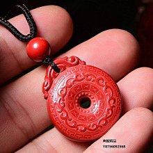 祥雲平安扣純銀手鐲999實心足銀鐲子啞光送女友閨蜜老婆生日禮物-鴻運飾品 歷史價格詳細信息