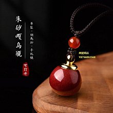 天然原礦高含量硃砂老型珠手串帝王砂桶珠本命年紅色手鍊 歷史價格詳細信息