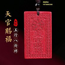 天官賜福原耽周邊漫畫謝憐花城木質拼圖1000片盒裝拼圖玩具 歷史價格詳細信息