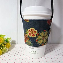 環保杯套/外帶手搖杯環保隔熱杯套/手提式便攜/保溫保冷【91099-36】 歷史價格詳細信息