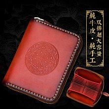 手作零錢包 卡包 DIY手工縫紉錢夾 零錢包 DIY卡包 手工製作卡包女包 新款diy材料時尚短版零錢包真牛皮材料包 歷史價格詳細信息