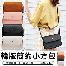 現貨手機包 斜背包 韓國熱銷 斜挎小包 女包 單肩包 韓風 小挎包 韓國ins 小包包-滿599免運 歷史價格詳細信息
