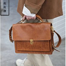 『皮皮創』原創設計手作真皮公事包。日系簡約大容量頭層植鞣牛皮通勤電腦包高級質感真皮手提單肩斜背包 歷史價格詳細信息