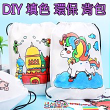 ♠益啟童樂♠ 手作 DIY 縫製 拼貼 動物 不織布 吊飾 掛飾 鑰匙圈 裝飾品 益智 美勞 材料包 手工 可愛-現預全 歷史價格詳細信息