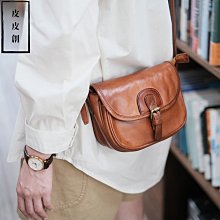 『皮皮創』原創設計手作真皮馬鞍包。重工重工重工層次感線跡起鼓弧線大牌高級進口高品質頭層牛皮迷你包復古斜背包手縫托底小包 歷史價格詳細信息