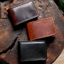 里外頭層軟 皮男士短款真皮錢夾男學生青年皮夾日韓版潮 歷史價格詳細信息