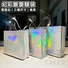 覆膜 防水袋 不織布手提袋 熱壓福袋 (燙金囍字) 環保袋 購物袋 酒袋 包裝袋 禮品袋 禮贈品【S330197】塔克 歷史價格詳細信息