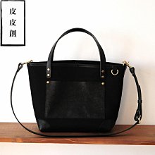 『皮皮創』原創設計手作帆布托特包。意大利進口頭層植鞣牛皮拼接重磅加密帆布大凱莉包 手提側背斜背包 時尚撞色牛皮帆布鉑金包 歷史價格詳細信息