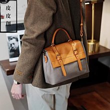 『皮皮創』原創設計手作真皮拼色小包。小眾設計高級感頭層牛皮迷你橫款拼接撞色包法式簡約質感真皮單肩包女通勤文藝迷你真皮包 歷史價格詳細信息