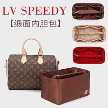 內膽包包 內袋 LV Speedy25 30 35內膽包20內襯 收納整理枕頭包中包撐分隔16內袋 歷史價格詳細信息