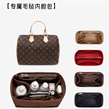 內膽包 內袋包包適用Lv speedy20 25 30 35內膽包nano包中包內襯整理收納枕頭包撐 價格比較,價格查詢,歷史價格詳細信息