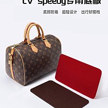 內膽包包 內袋 用于LV Dauphine達芙妮包內膽包內襯 分隔收納整理撐形包中包內袋 歷史價格詳細信息