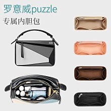 LOEWE PUZZLE 幾何拼接小牛皮鑰匙圈卡片零錢包.粉/黃 歷史價格詳細信息