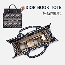 用于迪奧托特包內膽包Dior book tote內襯收納分隔包中包撐型內袋-KBY科貝 歷史價格詳細信息
