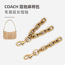 包鏈條 包肩帶 老花小麻將包鏈條配件包包單買珍珠包帶肩帶改造腋下金屬鏈子法朵 歷史價格詳細信息