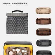 GOYARD包包(ARTOIS PM BAG):全新/保證正品 歷史價格詳細信息