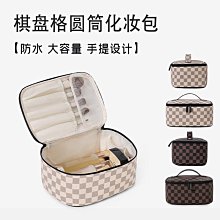 2023新款出差防水洗漱包套裝男士旅行便攜盒洗浴化妝用品收納袋女 歷史價格詳細信息