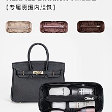 內膽包 內袋包包 適用愛馬仕Hermes bolide27 31內膽包保齡球尼龍35內襯收納包內袋 歷史價格詳細信息