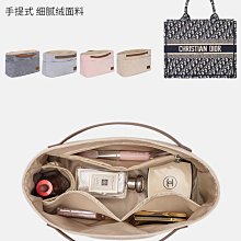 內膽包包 內袋 適用于迪奧book tote包內膽內襯Dior托特收納整理分隔包中包內袋 歷史價格詳細信息