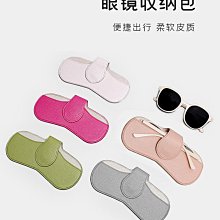 眼鏡袋男士抗壓便攜墨鏡太陽鏡自動閉合彈片眼睛保護套收納包盒-沐雨家居 歷史價格詳細信息