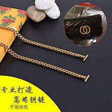 包包鏈條 包帶 gucc古池1955馬鞍包腋下肩帶包包改造手提斜挎帶子替換包帶配件匠 歷史價格詳細信息